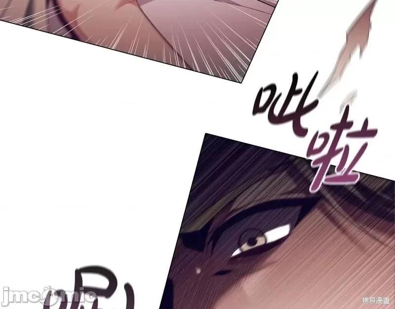 恶意的浓度 恶意的浓度第63话.zip 第80页