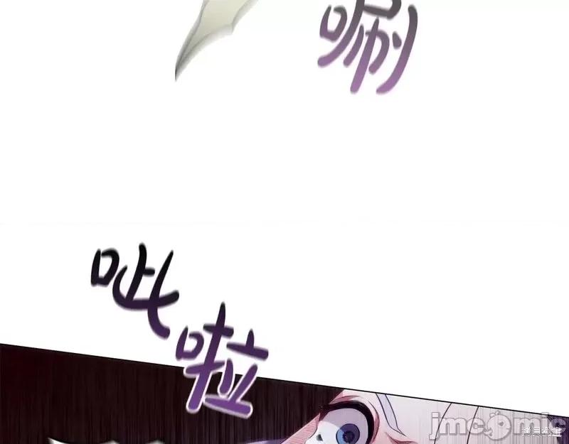 恶意的浓度 恶意的浓度第63话.zip 第82页