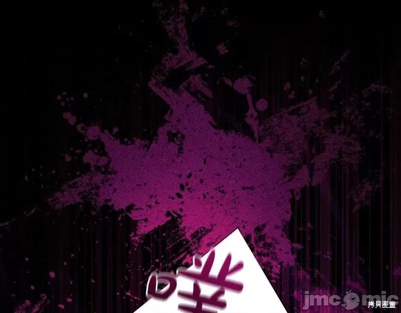 恶意的浓度 恶意的浓度第63话.zip 第93页