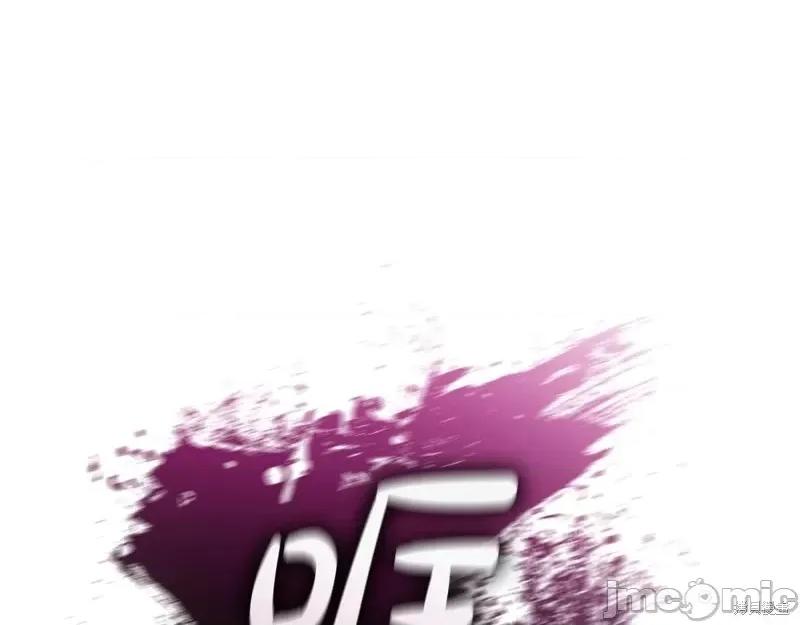 恶意的浓度 恶意的浓度第63话.zip 第104页