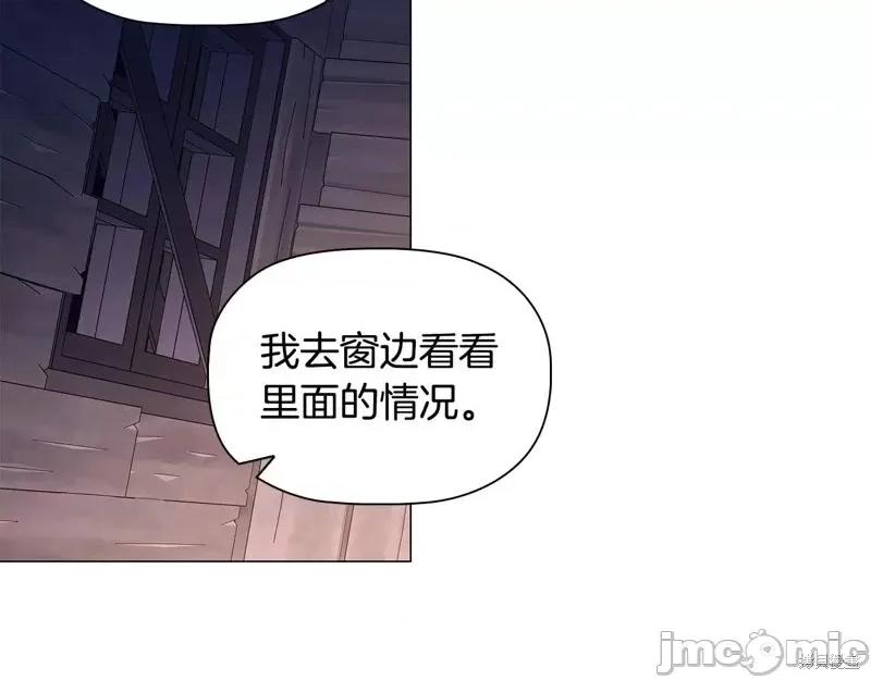 恶意的浓度 恶意的浓度第63话.zip 第110页