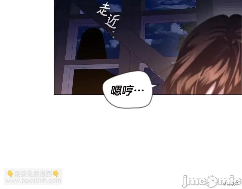 恶意的浓度 恶意的浓度第63话.zip 第116页