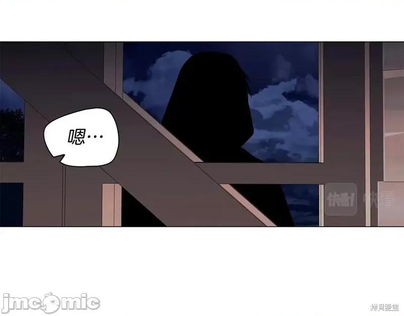 恶意的浓度 恶意的浓度第63话.zip 第120页