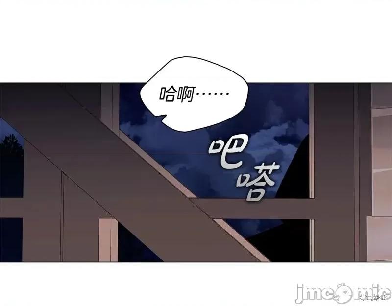 恶意的浓度 恶意的浓度第63话.zip 第121页