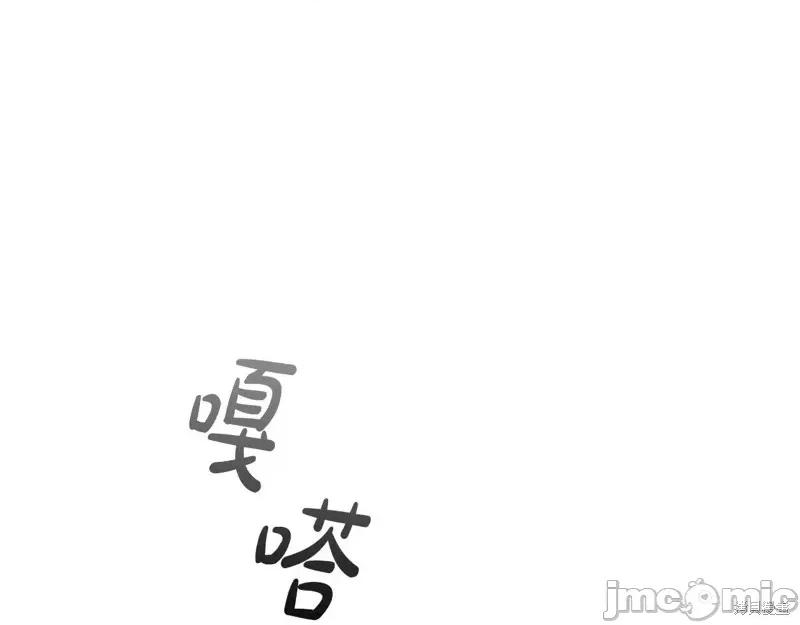 恶意的浓度 恶意的浓度第63话.zip 第124页