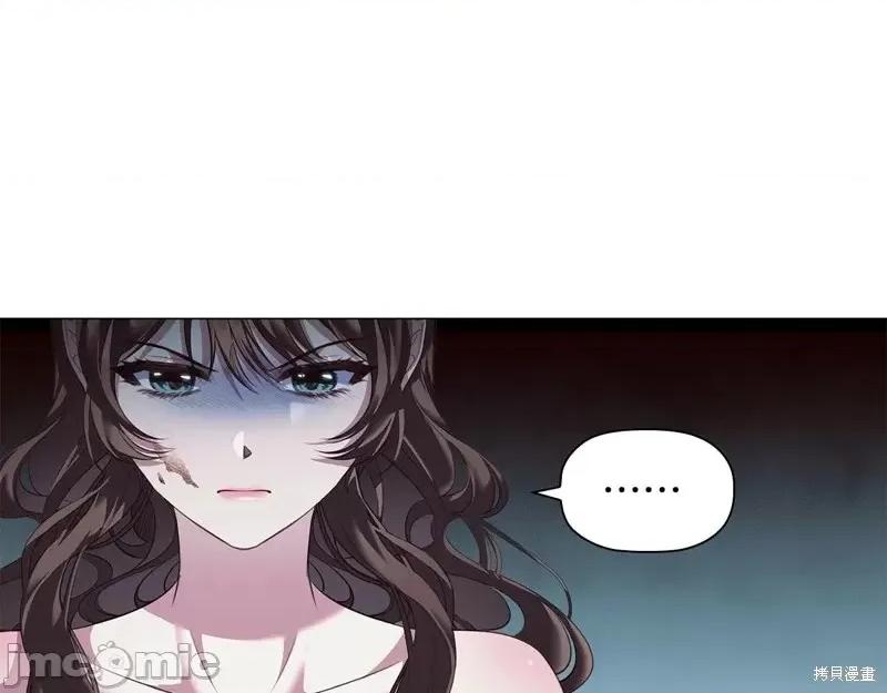 恶意的浓度 恶意的浓度第63话.zip 第129页