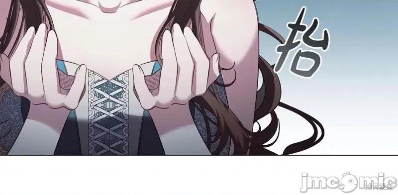 恶意的浓度 恶意的浓度第63话.zip 第130页