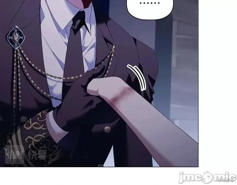 恶意的浓度 恶意的浓度第65话.zip 第10页