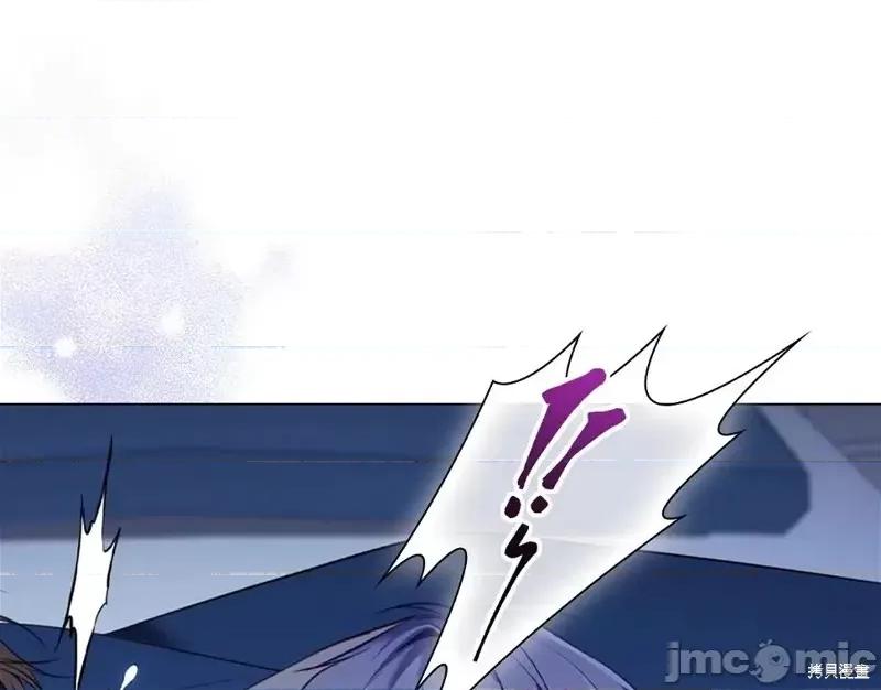 恶意的浓度 恶意的浓度第67话.zip 第10页