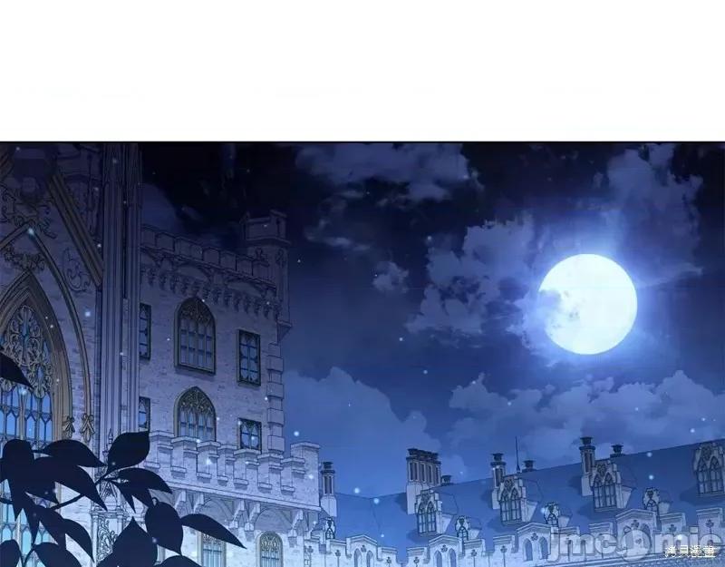 恶意的浓度 恶意的浓度第71话.zip 第1页