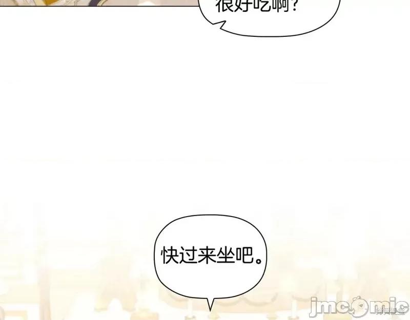 恶意的浓度 恶意的浓度第71话.zip 第20页