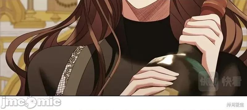 恶意的浓度 恶意的浓度第71话.zip 第33页
