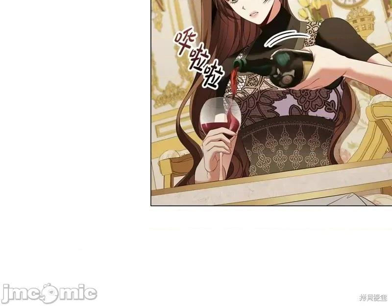 恶意的浓度 恶意的浓度第71话.zip 第36页