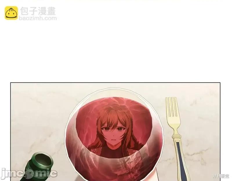恶意的浓度 恶意的浓度第71话.zip 第37页