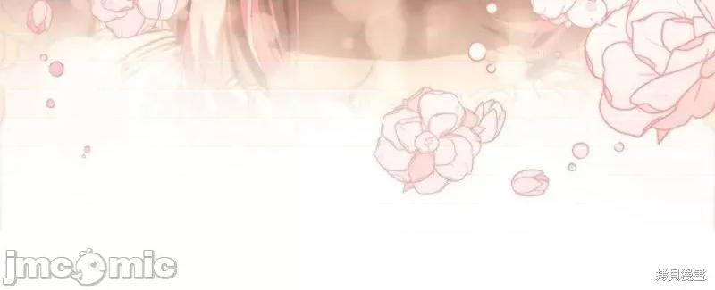 恶意的浓度 恶意的浓度第71话.zip 第97页