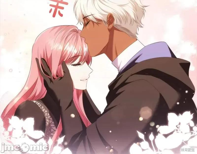 恶意的浓度 恶意的浓度第71话.zip 第99页