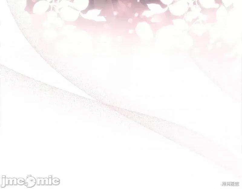 恶意的浓度 恶意的浓度第71话.zip 第100页