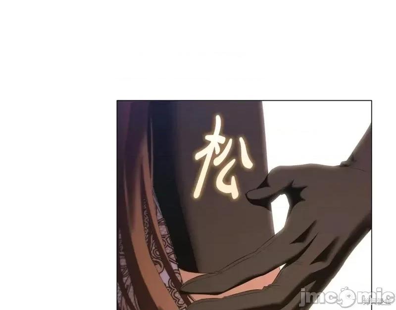 恶意的浓度 恶意的浓度第71话.zip 第101页