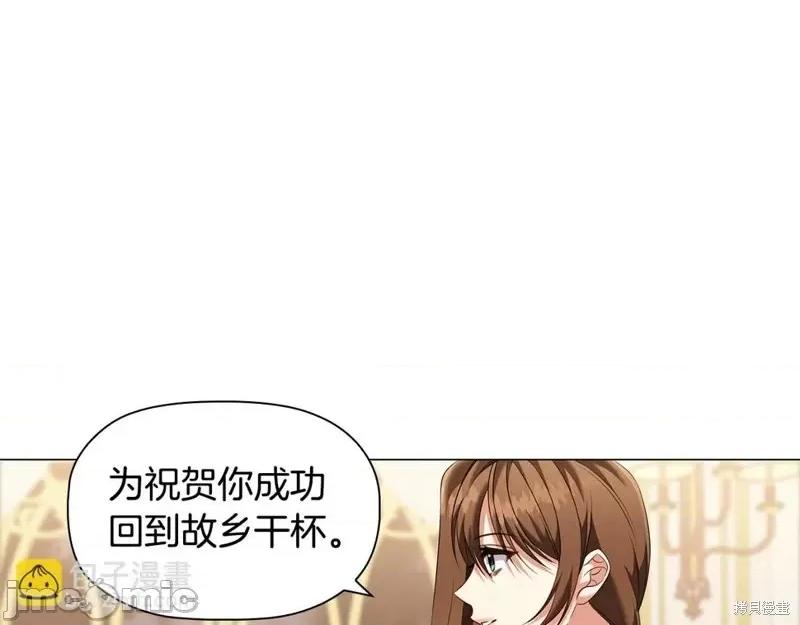 恶意的浓度 恶意的浓度第71话.zip 第110页