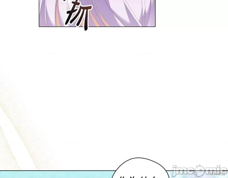 恶意的浓度 恶意的浓度第71话.zip 第124页