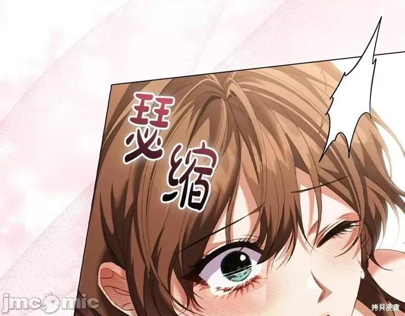 恶意的浓度 恶意的浓度第71话.zip 第129页