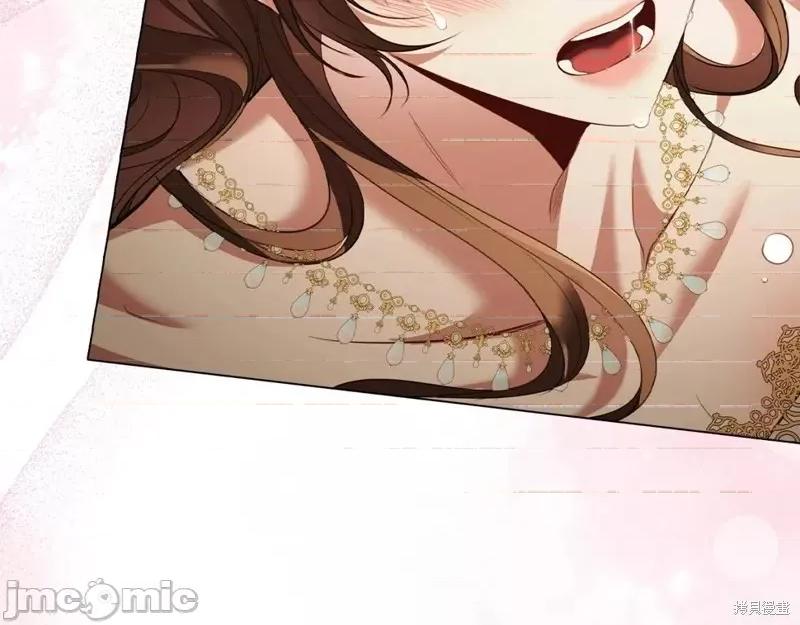 恶意的浓度 恶意的浓度第71话.zip 第130页