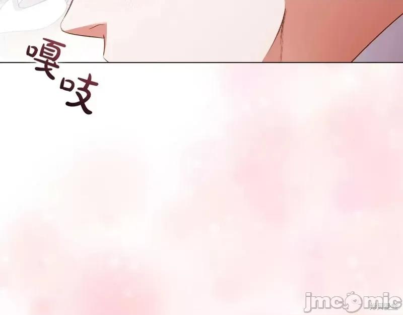 恶意的浓度 恶意的浓度第71话.zip 第132页