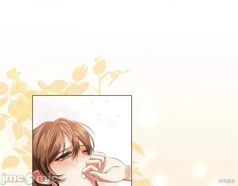 恶意的浓度 恶意的浓度第71话.zip 第134页