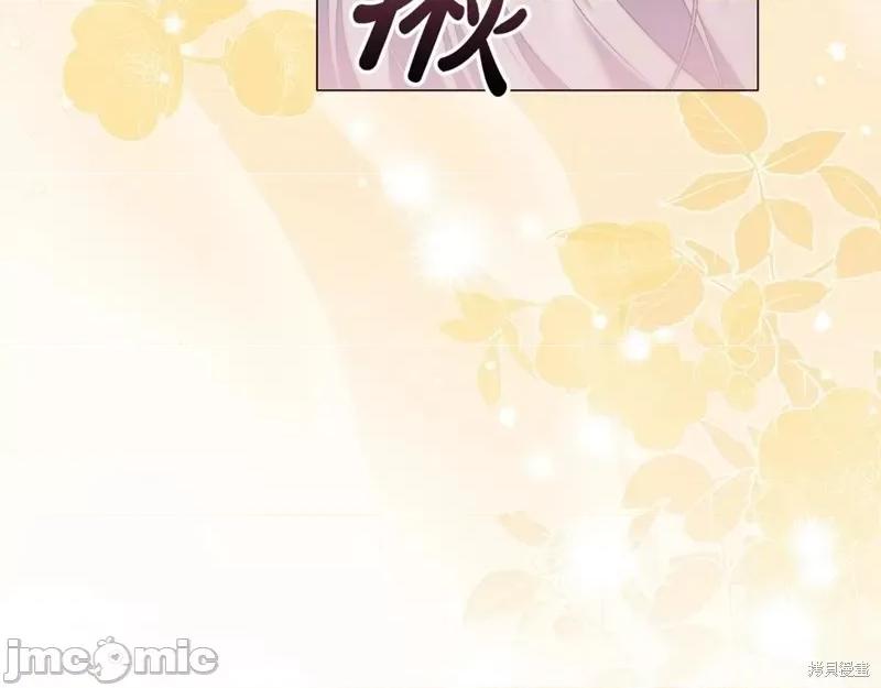 恶意的浓度 恶意的浓度第71话.zip 第137页