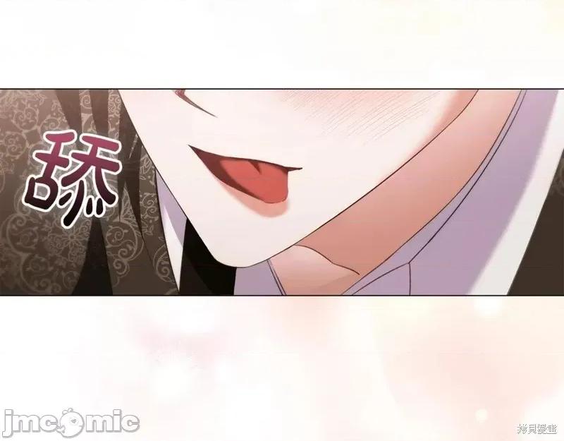 恶意的浓度 恶意的浓度第71话.zip 第138页