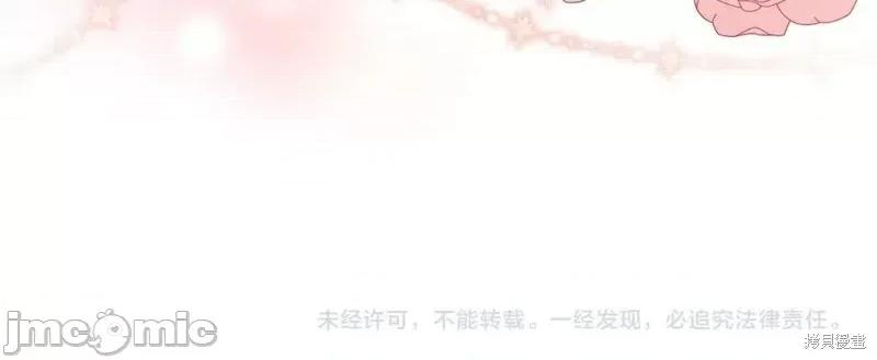 恶意的浓度 恶意的浓度第71话.zip 第145页