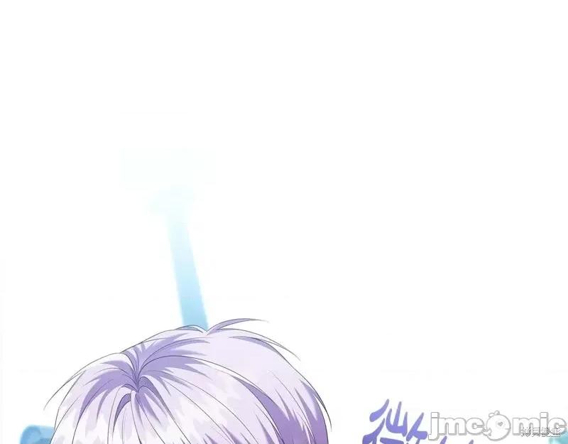 恶意的浓度 恶意的浓度第73话.zip 第1页