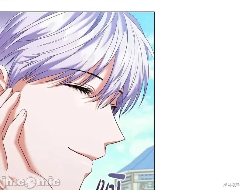 恶意的浓度 恶意的浓度第73话.zip 第10页