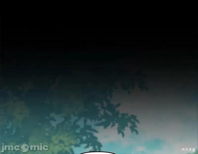 恶意的浓度 恶意的浓度第73话.zip 第33页