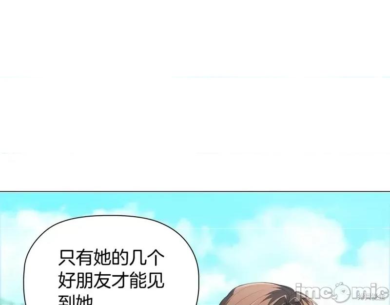 恶意的浓度 恶意的浓度第73话.zip 第60页