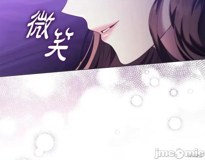 恶意的浓度 恶意的浓度第73话.zip 第76页
