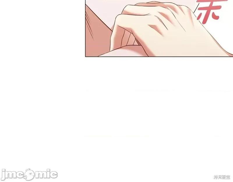 恶意的浓度 恶意的浓度第73话.zip 第97页