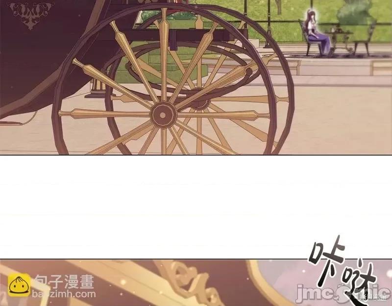 恶意的浓度 恶意的浓度第73话.zip 第120页