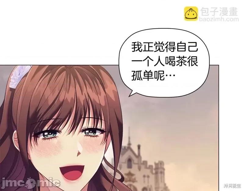 恶意的浓度 恶意的浓度第73话.zip 第136页