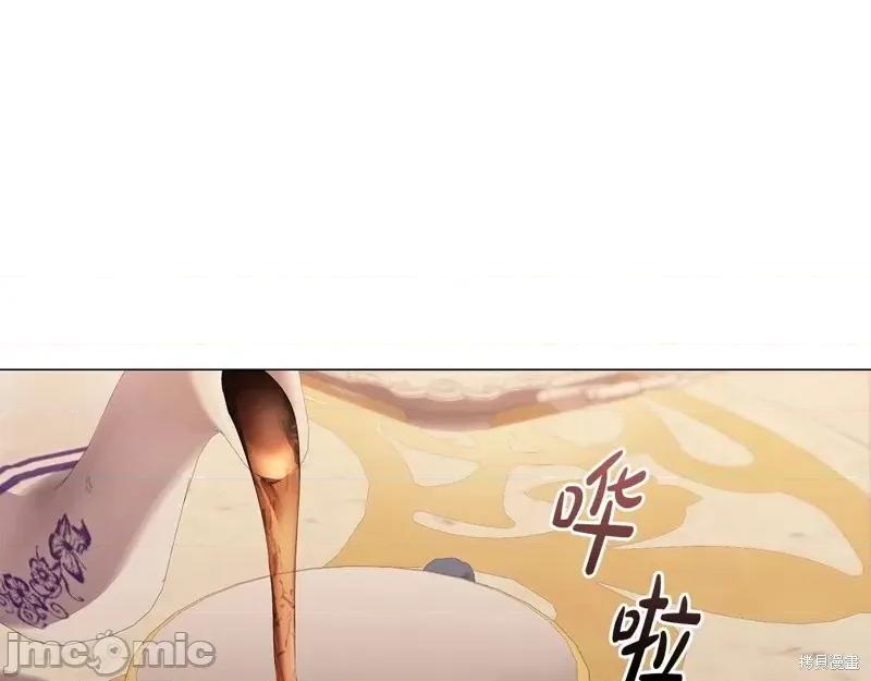 恶意的浓度 恶意的浓度第73话.zip 第145页