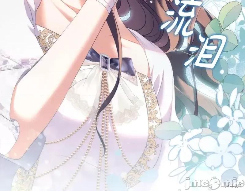 恶意的浓度 恶意的浓度第73话.zip 第160页