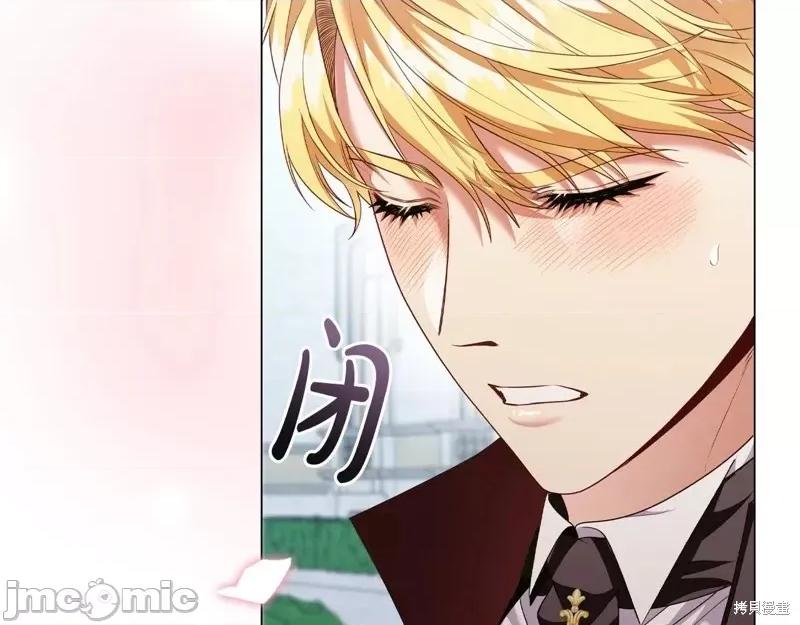 恶意的浓度 恶意的浓度第74话.zip 第141页