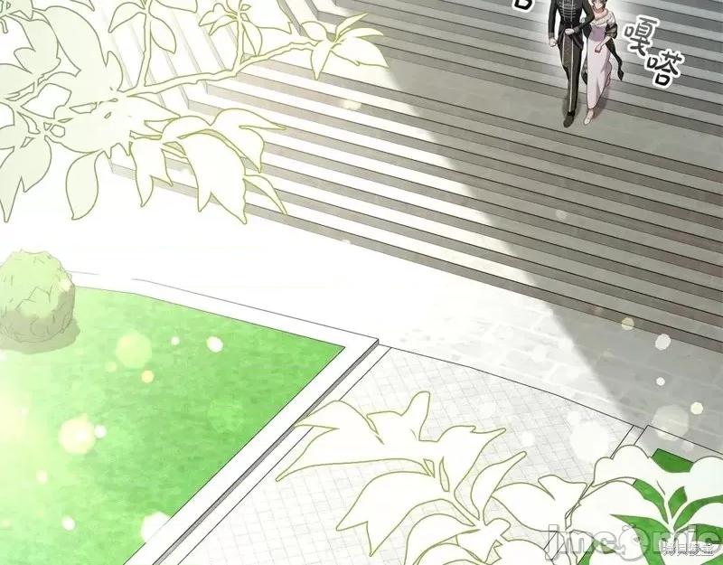 恶意的浓度 恶意的浓度第77话.zip 第10页