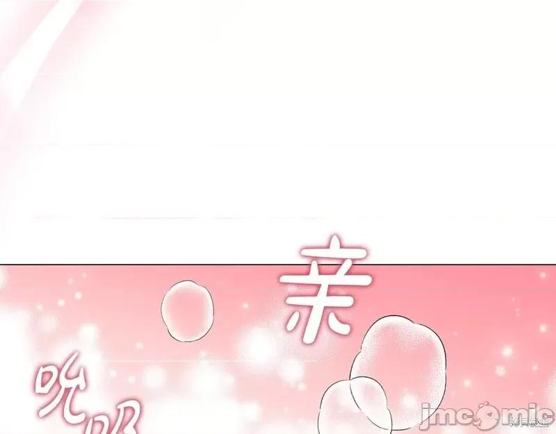 恶意的浓度 恶意的浓度第77话.zip 第77页