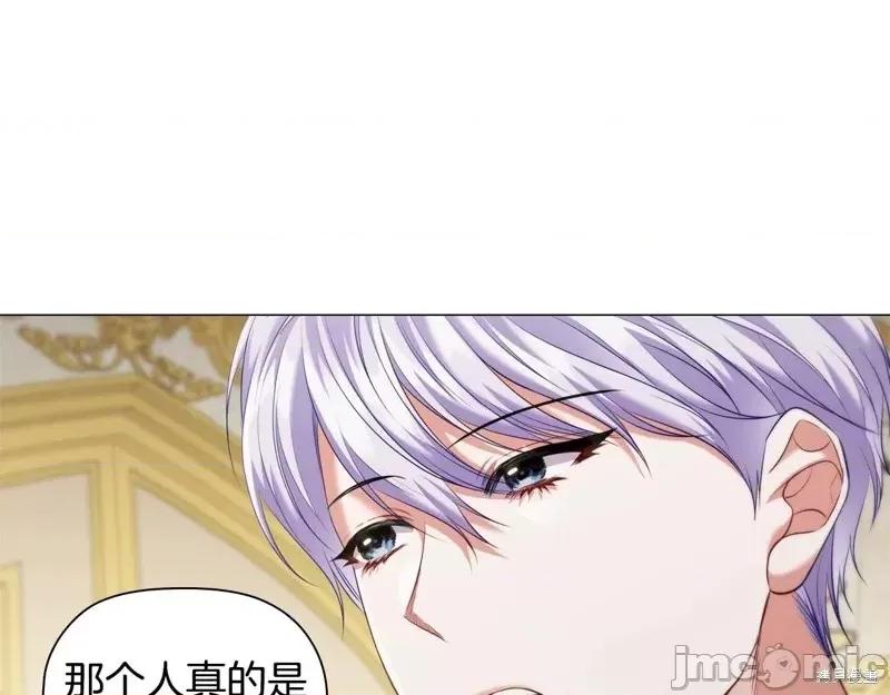 恶意的浓度 恶意的浓度第80话.zip 第77页