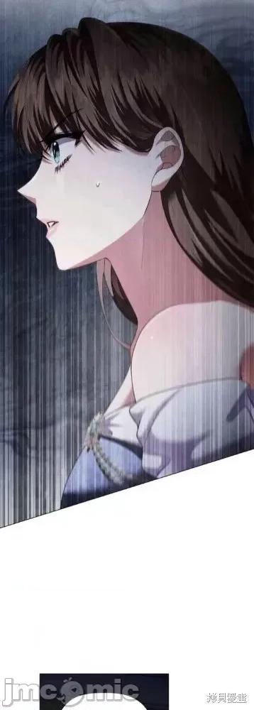 恶意的浓度 恶意的浓度第81话 第27页