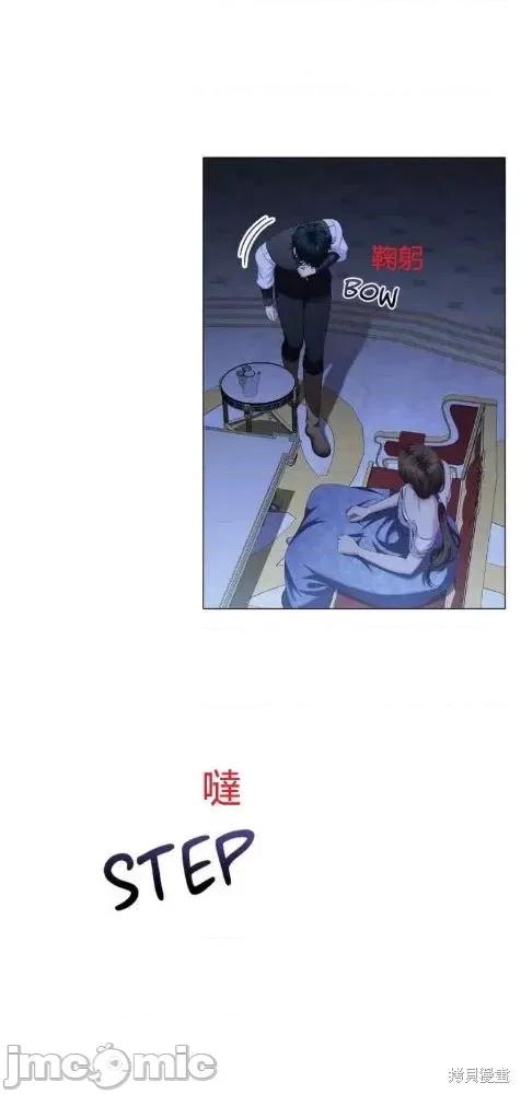 恶意的浓度 恶意的浓度第81话 第37页
