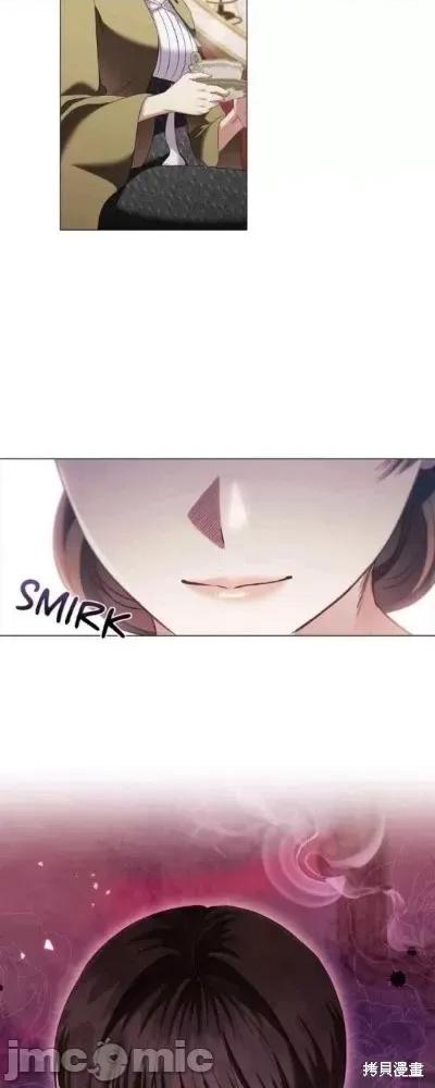 恶意的浓度 恶意的浓度第81话 第49页