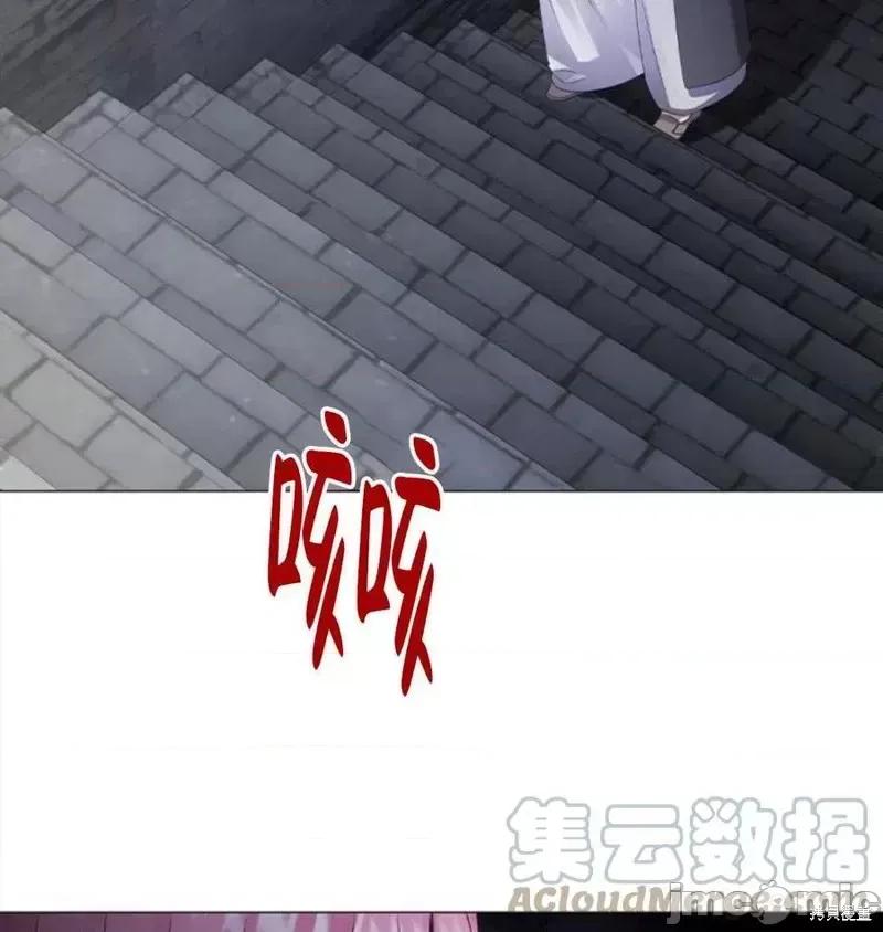 恶意的浓度 恶意的浓度 第4页