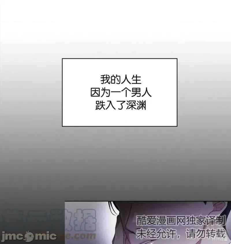 恶意的浓度 恶意的浓度 第10页